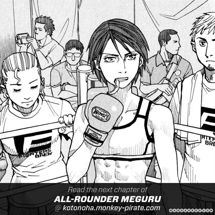 All-Rounder Meguru Chapter 57 20